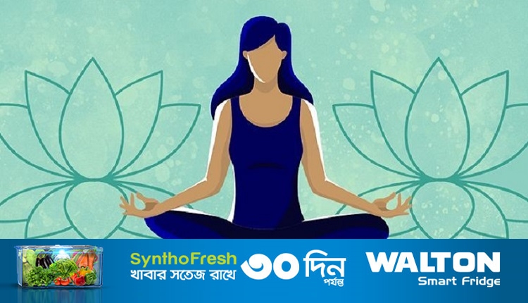 মেডিটেশন দিবস