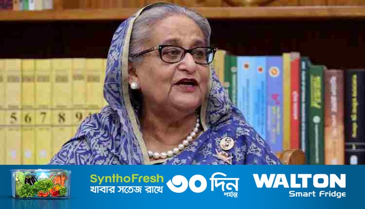 হাসিনা আ