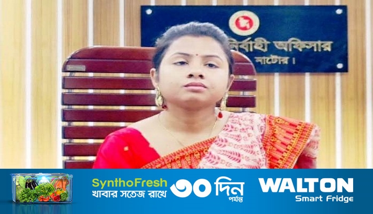 রায়