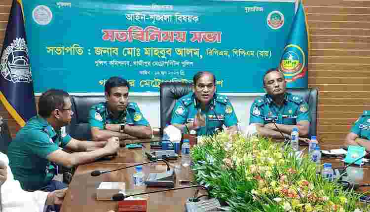 gazipur 1