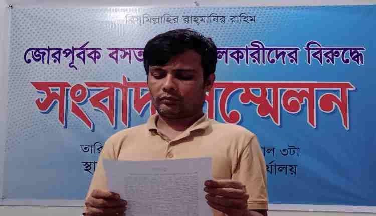 gazipur 2