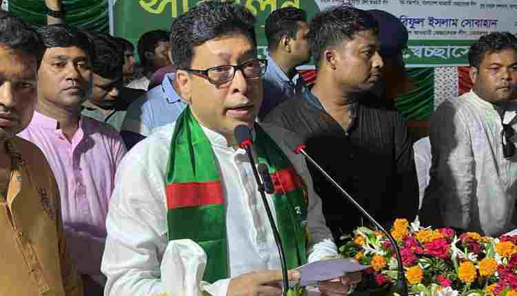 Awami League
