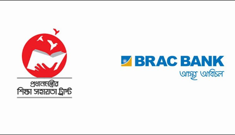 brac 2