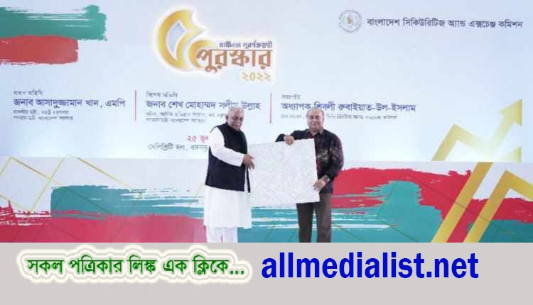 homeminister