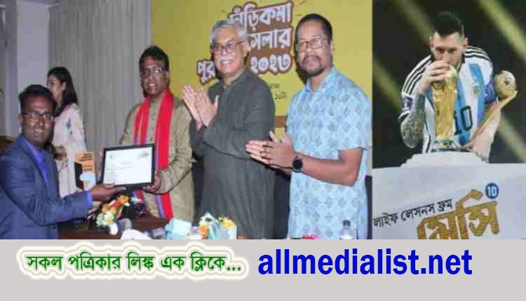 nahid