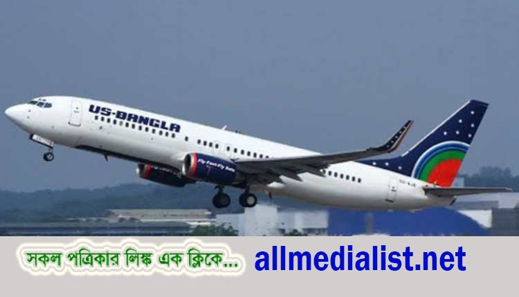 বাংলা