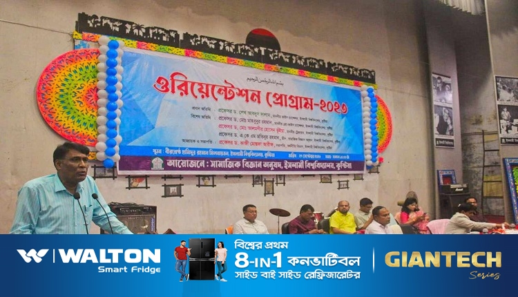 Boishakhinews24 20