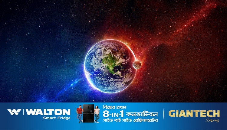 Boishakhinews24 4