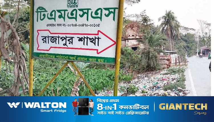 inbound1455282064820930636