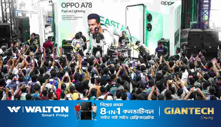 oppo