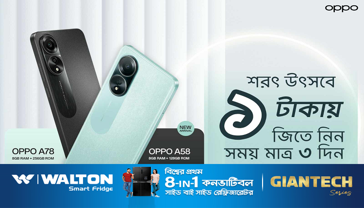 oppo