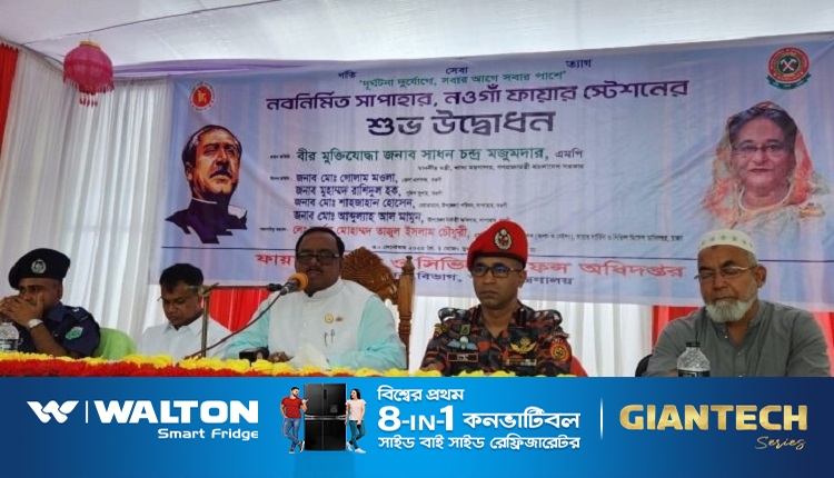 সাধন চন্দ্র মজুমদার