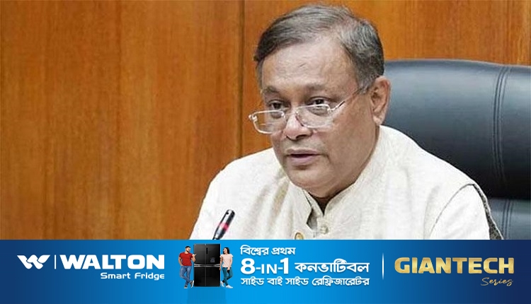 . হাছান মাহমুদ