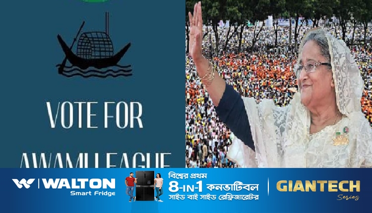 শেখ হাসিনা