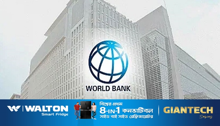 ব্যাংক