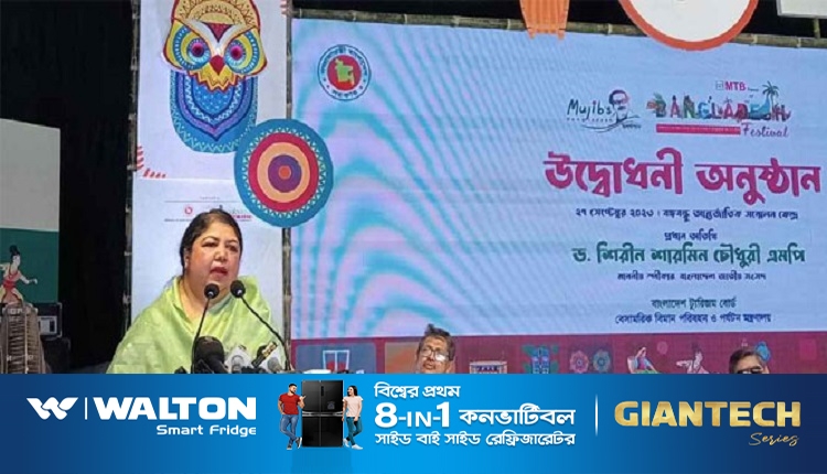 ড. শিরীন শারমিন চৌধুরী