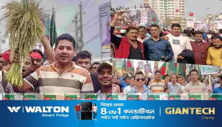 narail