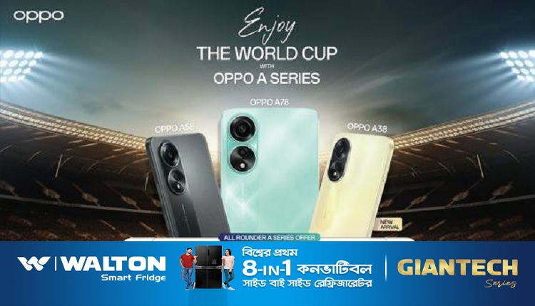 oppo