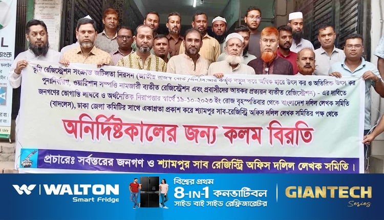 shampur sub