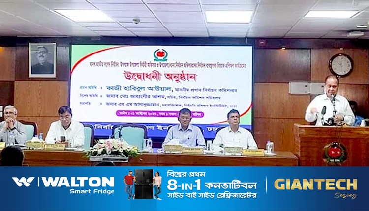 হাবিবুল আউয়াল