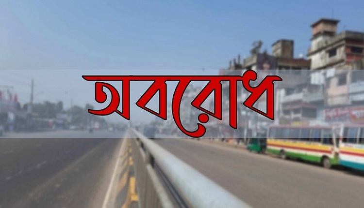 Boishakhinews24.net 1