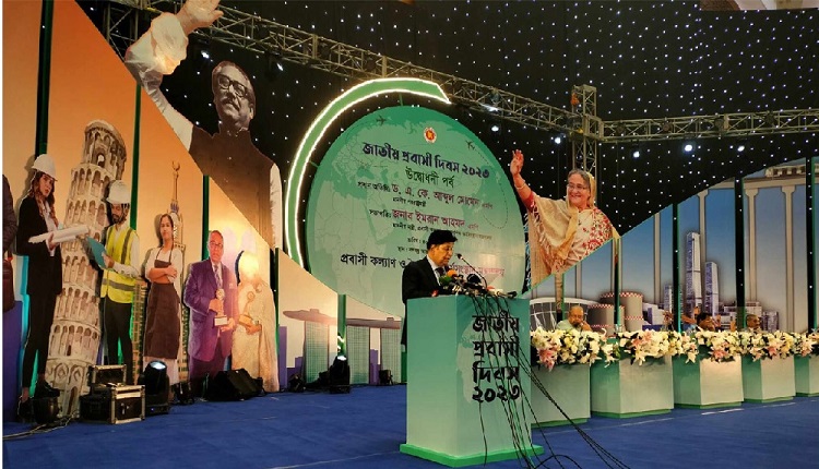 ড. এ কে আব্দুল মোমেন