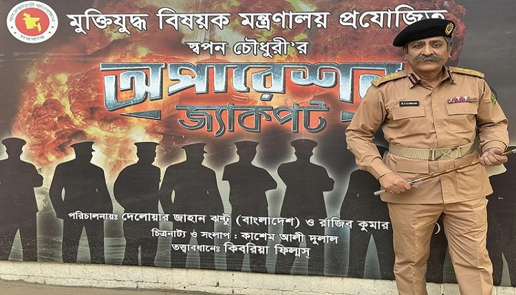 boishakhinews 108