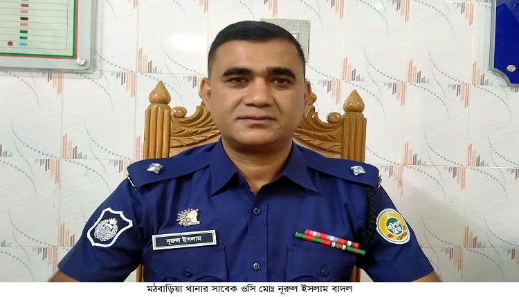 boishakhinews24.net 11