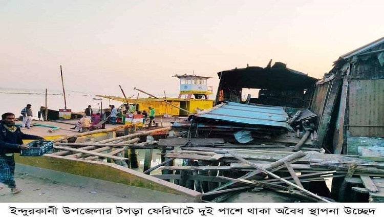 boishakhinews24.net 132