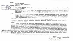 boishakhinews24.net 6