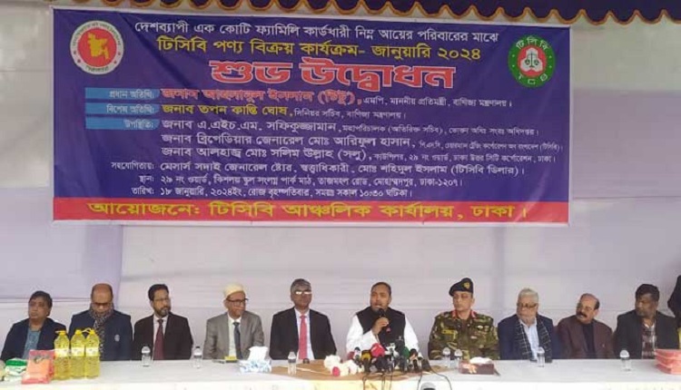 boishakhinews24.net 8