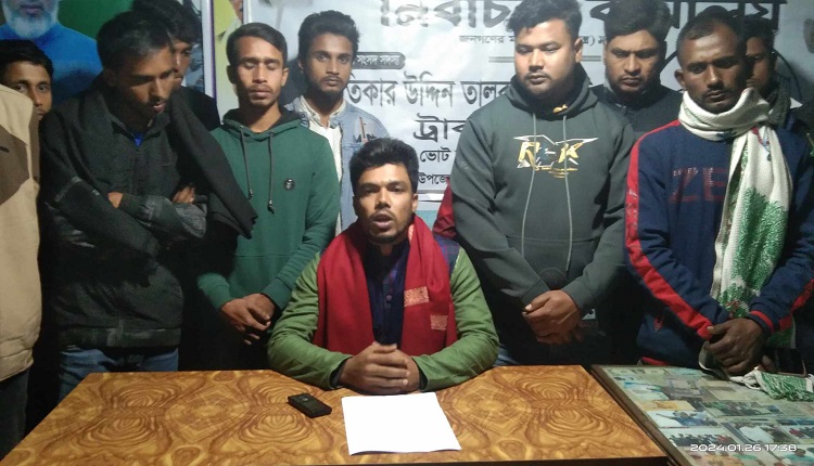 boishakhinews24.net 96