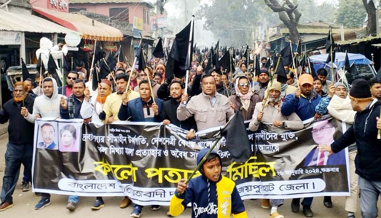 inbound1691342030411490526