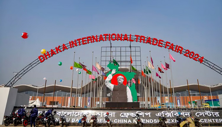 বাণিজ্য মেলা