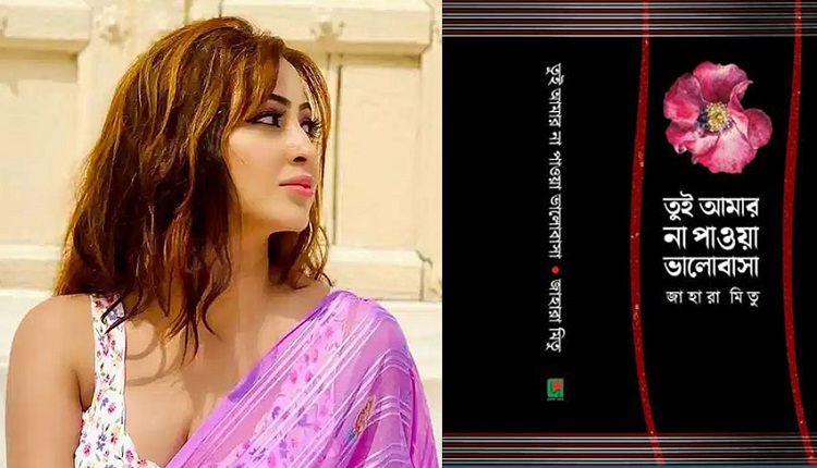 boishakhinews24.net 106