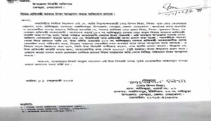 boishakhinews24.net 67