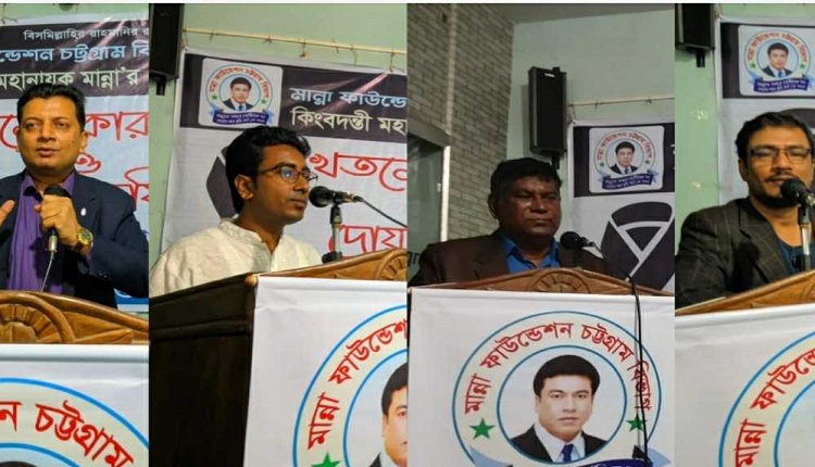boishakhinews24.net 86
