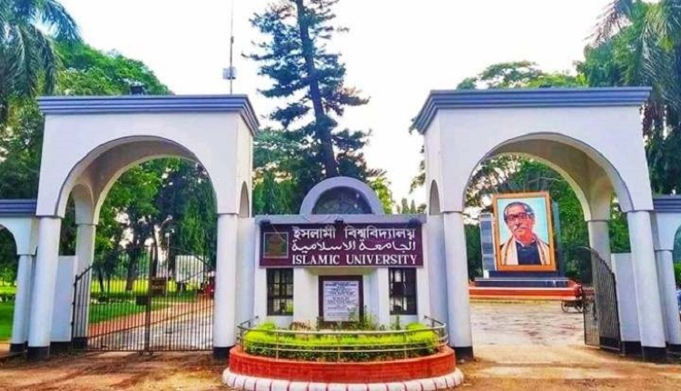 বিশ্ববিদ্যালয়