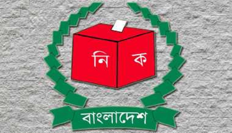 কমিশন