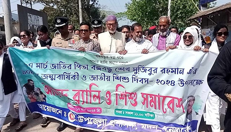 Boishakhinews24.net 23