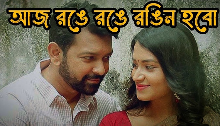 boishakhinews 68