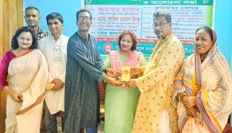boishakhinews 28