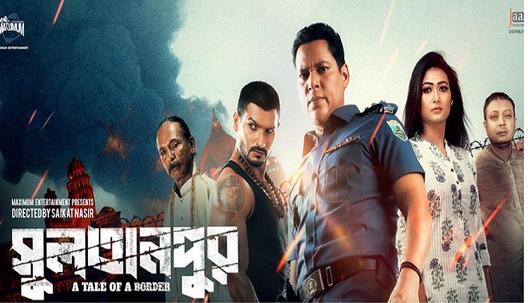 boishakhinews 29