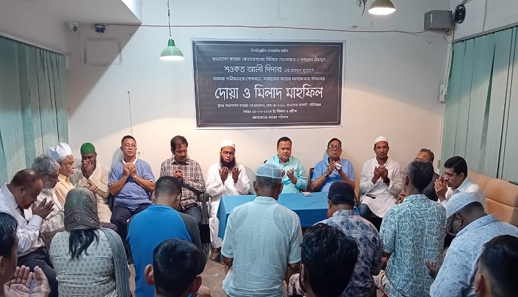 gazipur 3