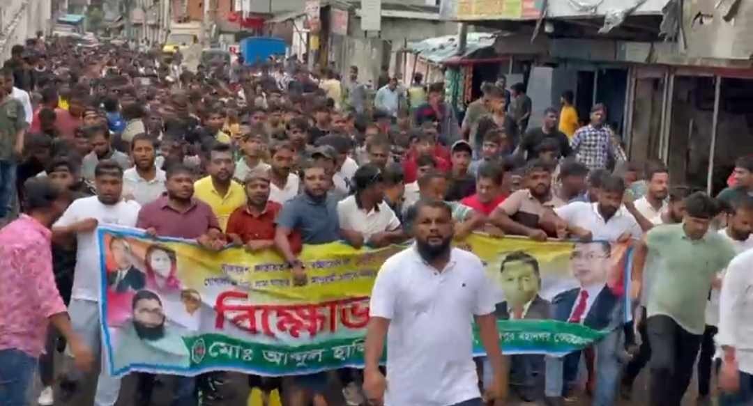gazipur