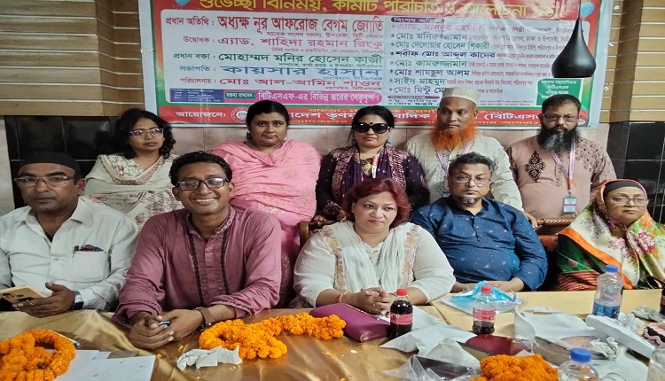 boishakhi news 20