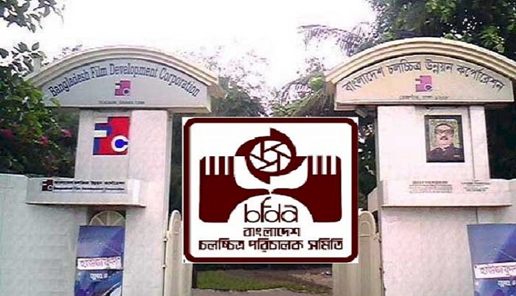 boishakhinews 37