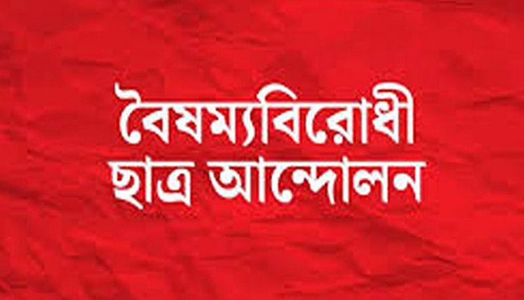 boishakhinews24.net 5