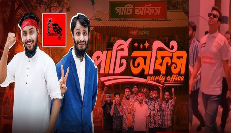 boishakhinews 24