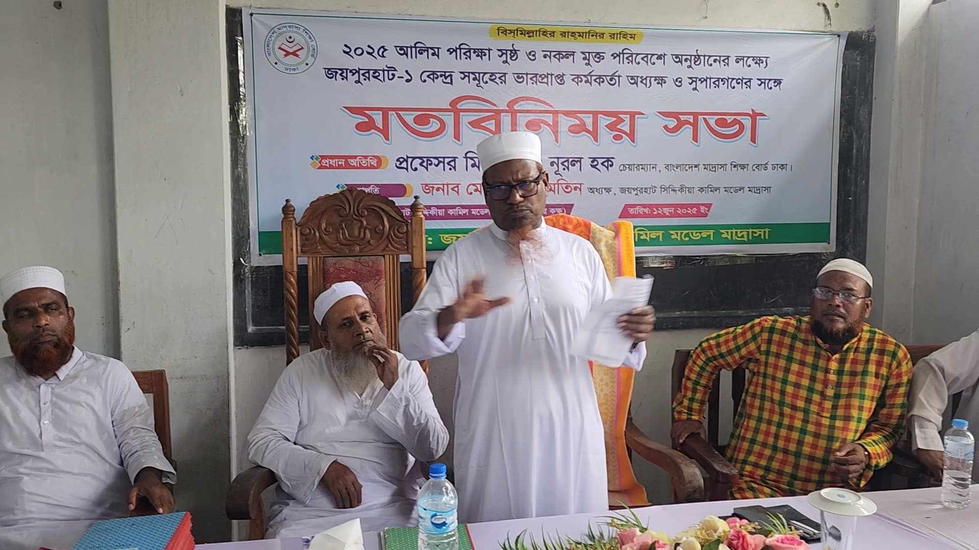 boishakhinews24.net 144